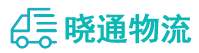 成都到定日县物流公司